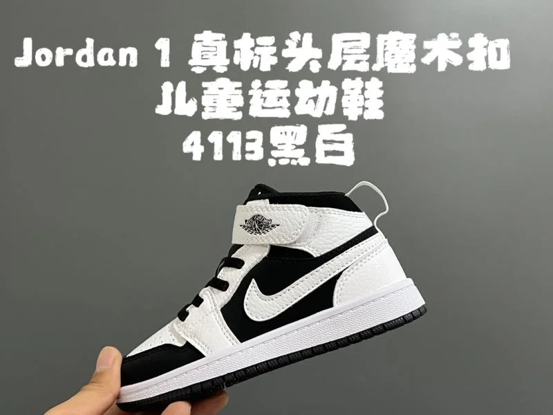 AIR JORDAN SHOES QuickDry 28984