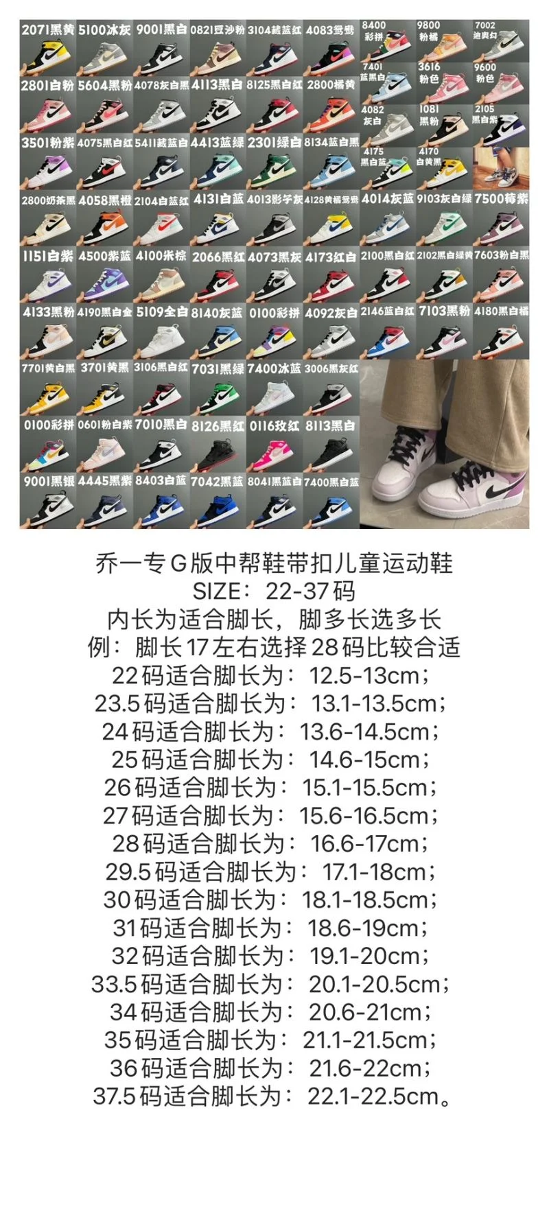 AIR JORDAN SHOES EasyCare 28982
