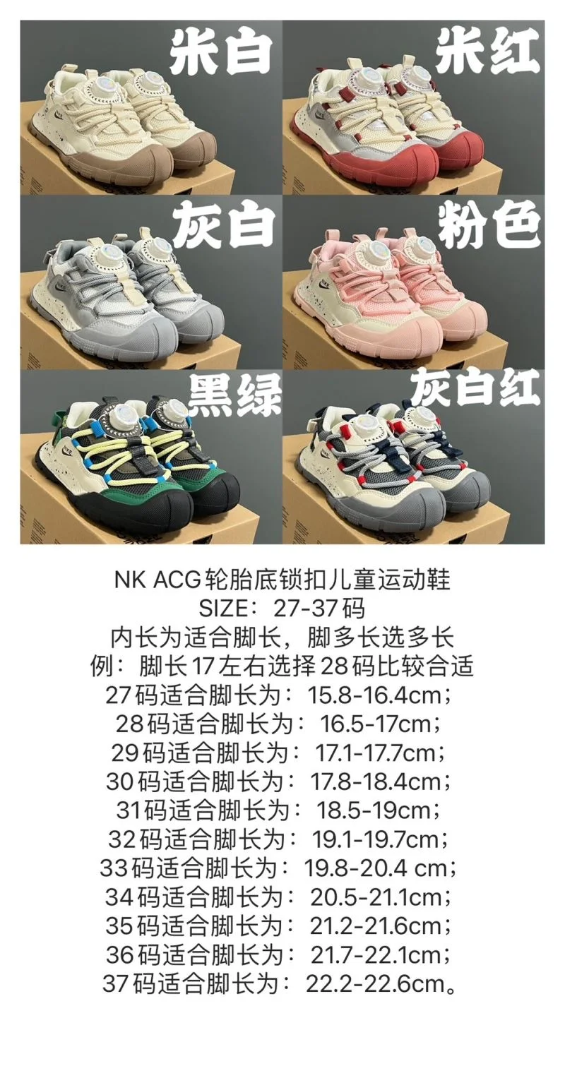 Breathable AIR JORDAN SHOES 28969