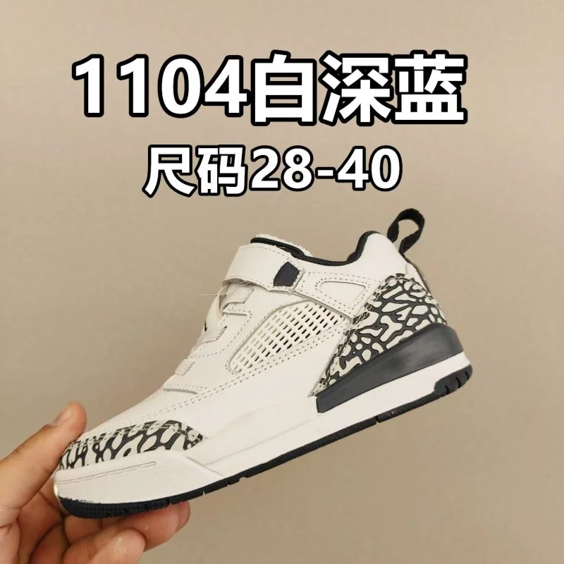 Durable AIR JORDAN SHOES 28968