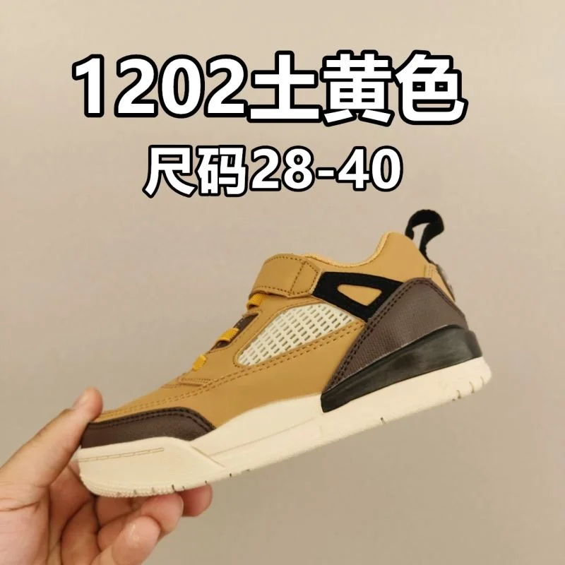 Durable AIR JORDAN SHOES 28968