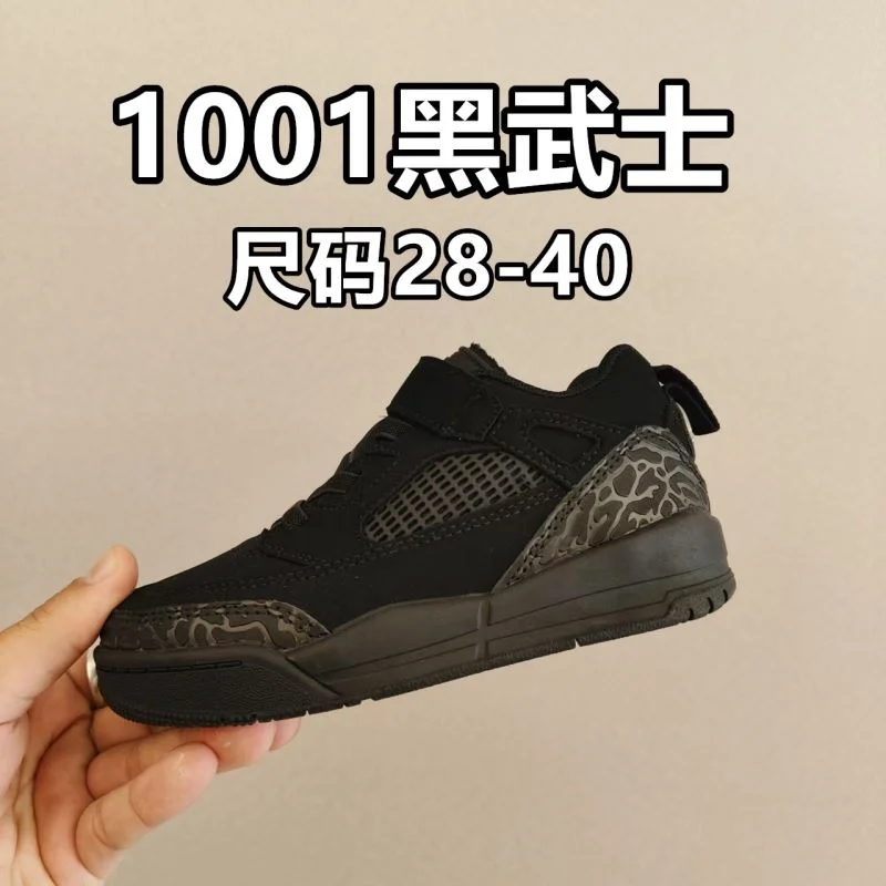 Durable AIR JORDAN SHOES 28968
