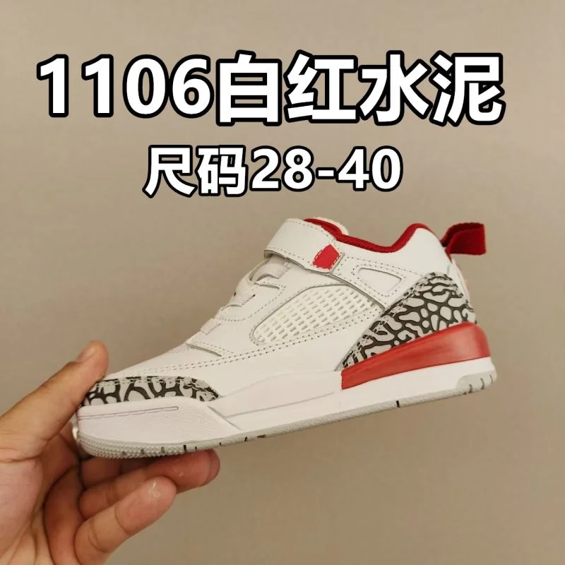 Durable AIR JORDAN SHOES 28968