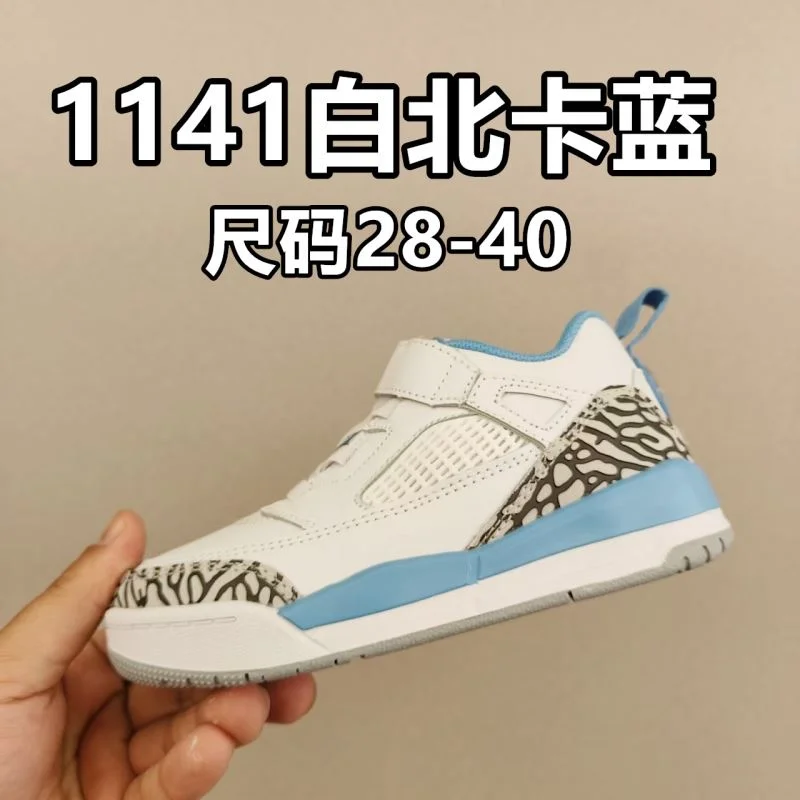 Durable AIR JORDAN SHOES 28968