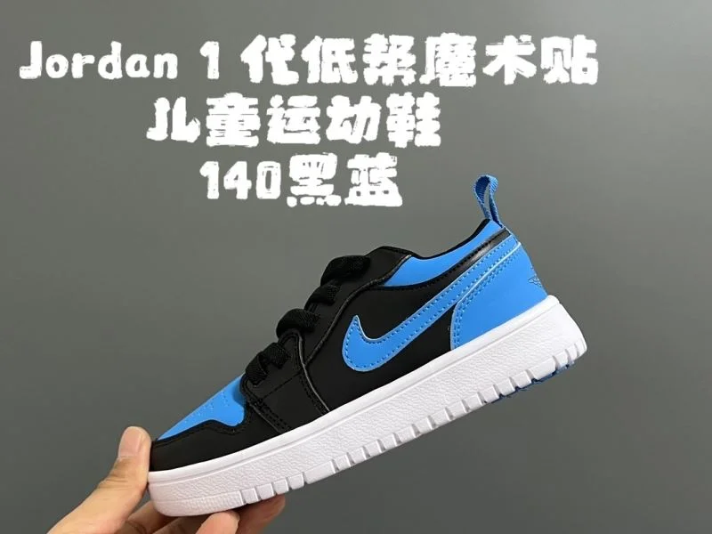 TravelReady AIR JORDAN SHOES 28973