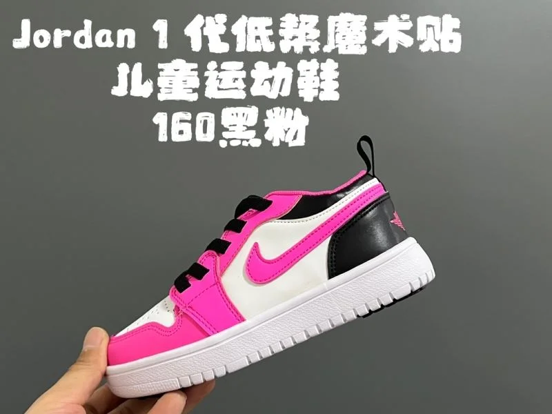 TravelReady AIR JORDAN SHOES 28973
