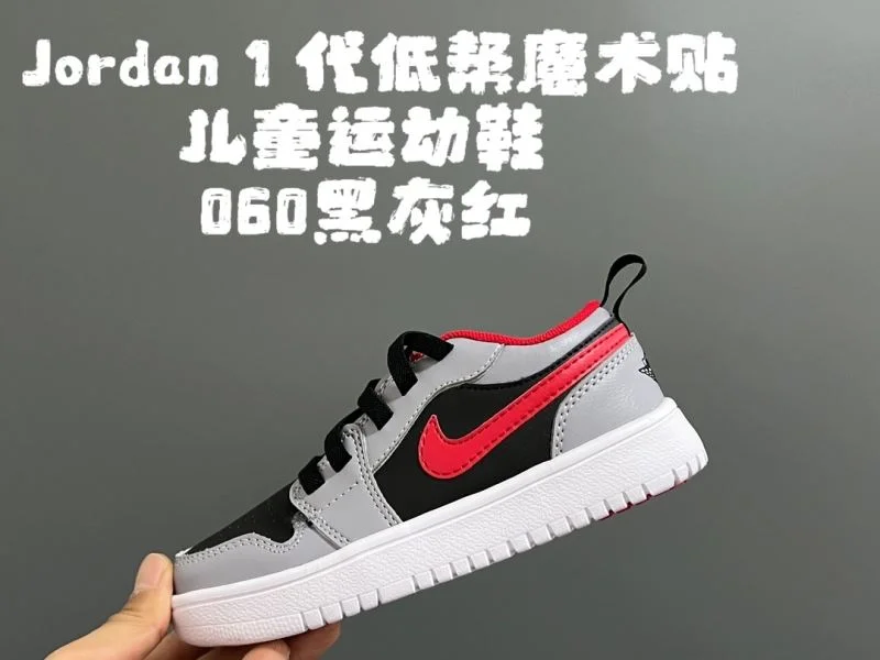 TravelReady AIR JORDAN SHOES 28973