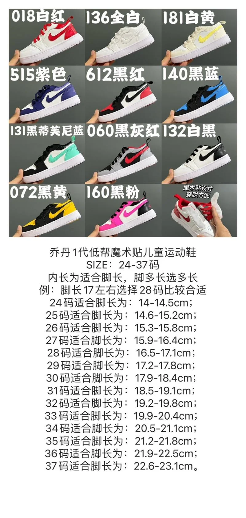 Durable AIR JORDAN SHOES 28959