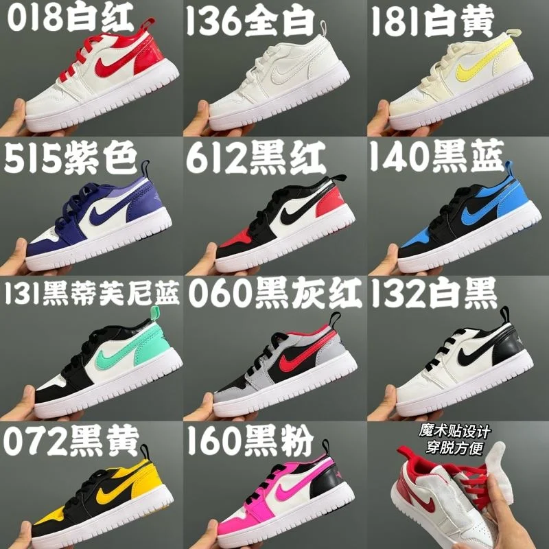 Durable AIR JORDAN SHOES 28959