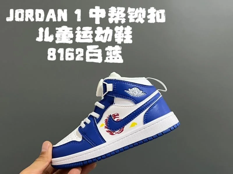 TimelessDesign AIR JORDAN SHOES 28963