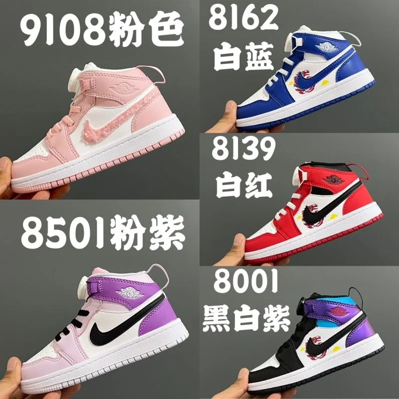 TimelessDesign AIR JORDAN SHOES 28963