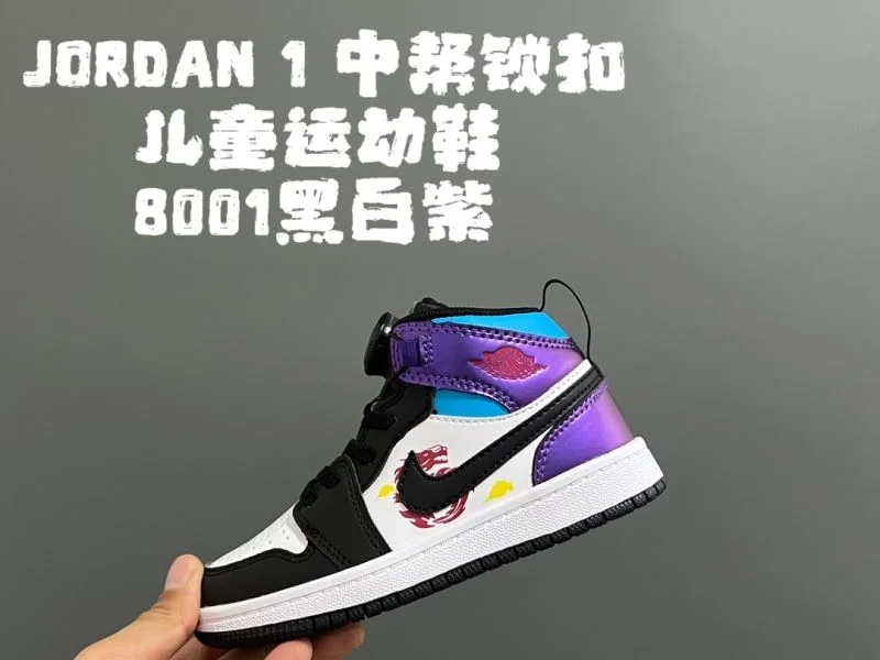 AllSeason AIR JORDAN SHOES 28962