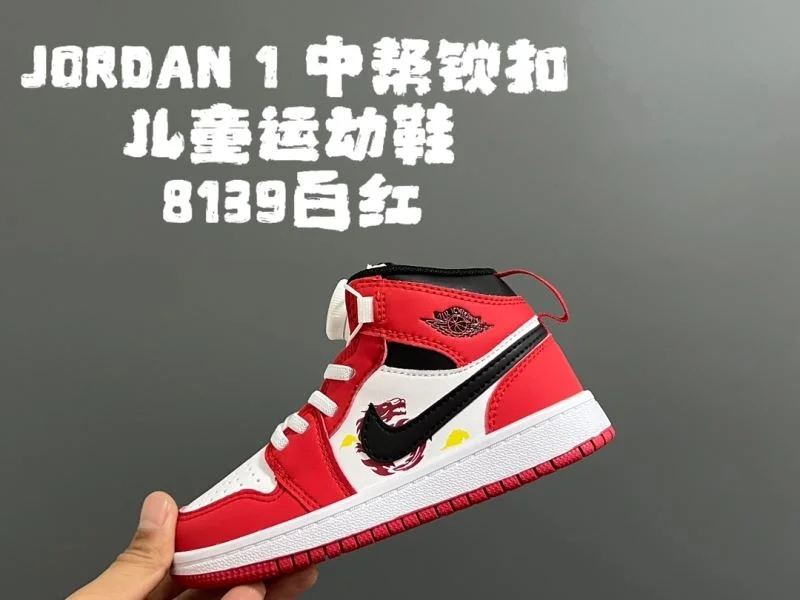 AllSeason AIR JORDAN SHOES 28962