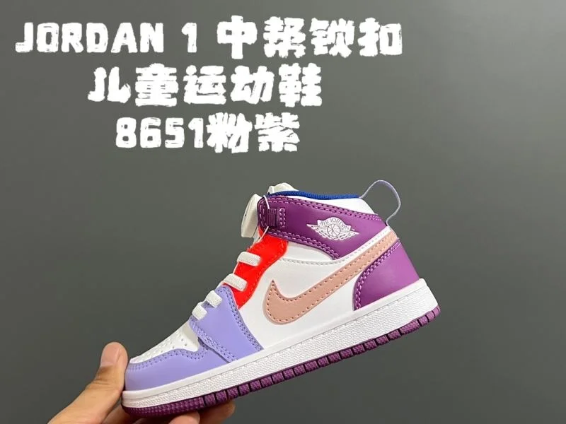 AllSeason AIR JORDAN SHOES 28962