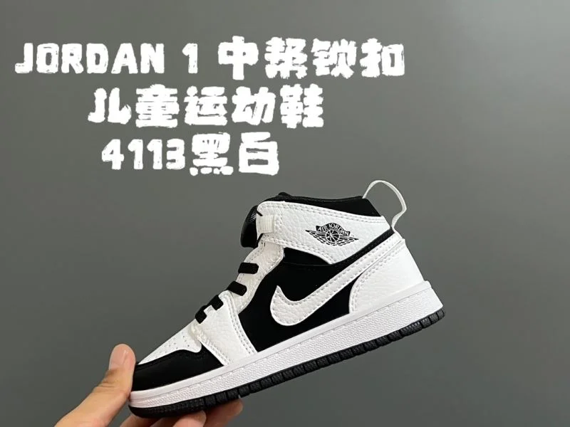 AllSeason AIR JORDAN SHOES 28962