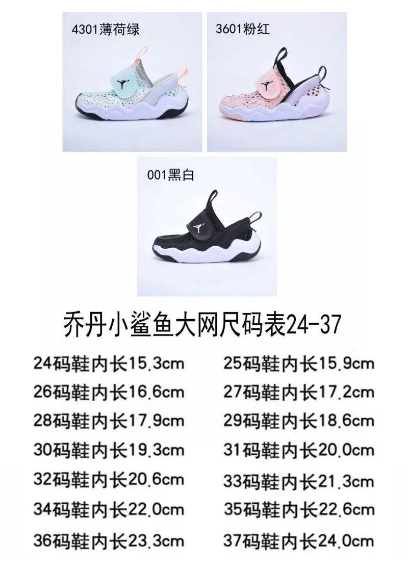 Resilient AIR JORDAN SHOES 28946