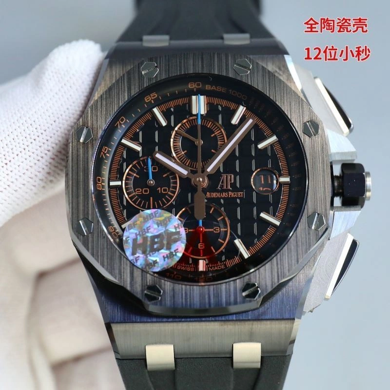QuickDry AP Watches 177059