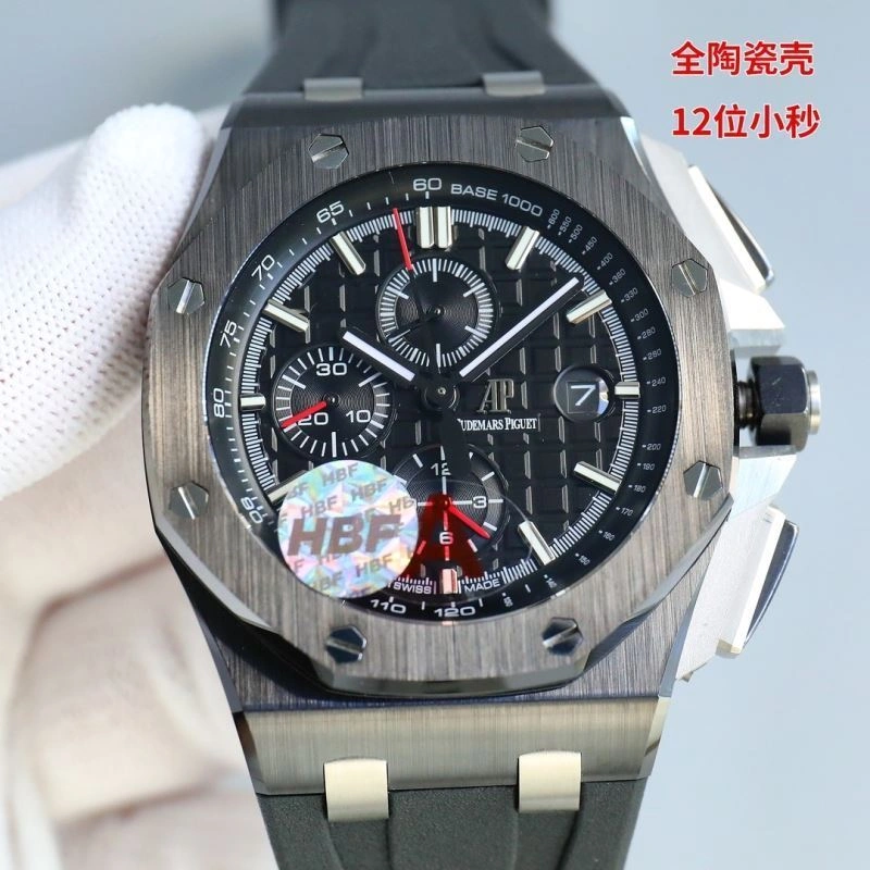 Effortless AP Watches 177060