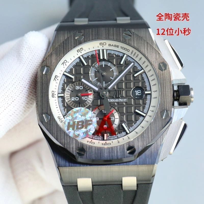 AP Watches Packable 177045