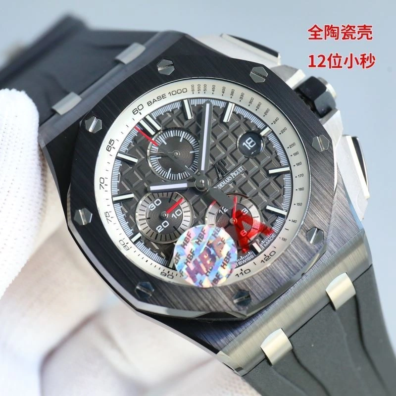 AP Watches Packable 177045