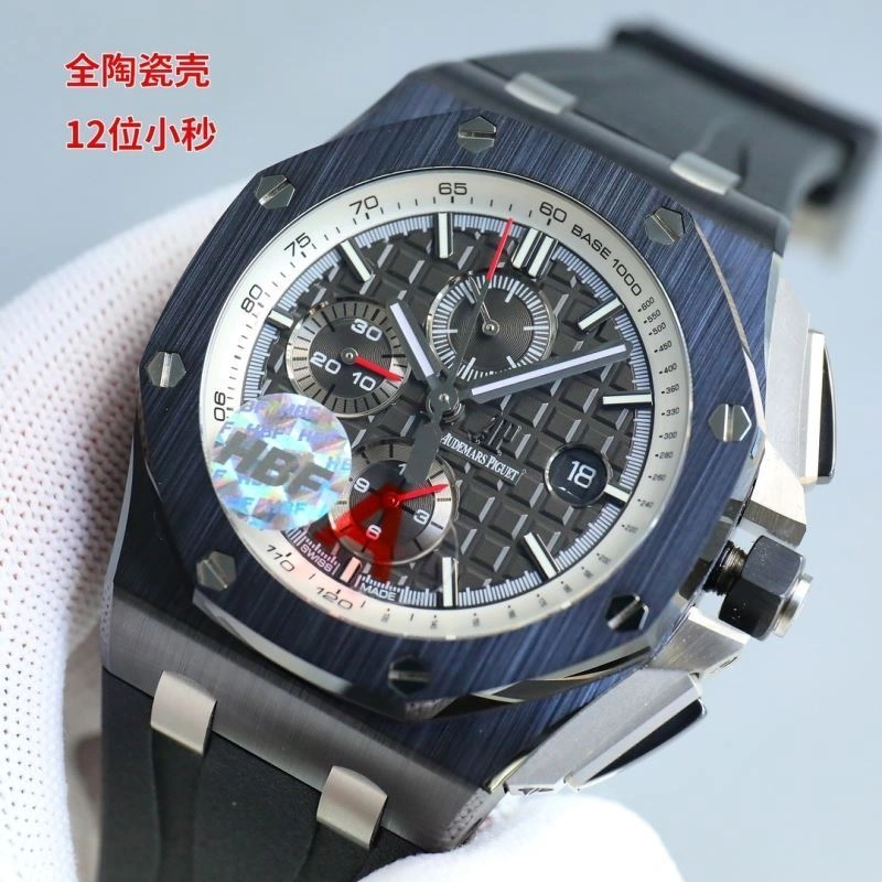 AP Watches Packable 177045