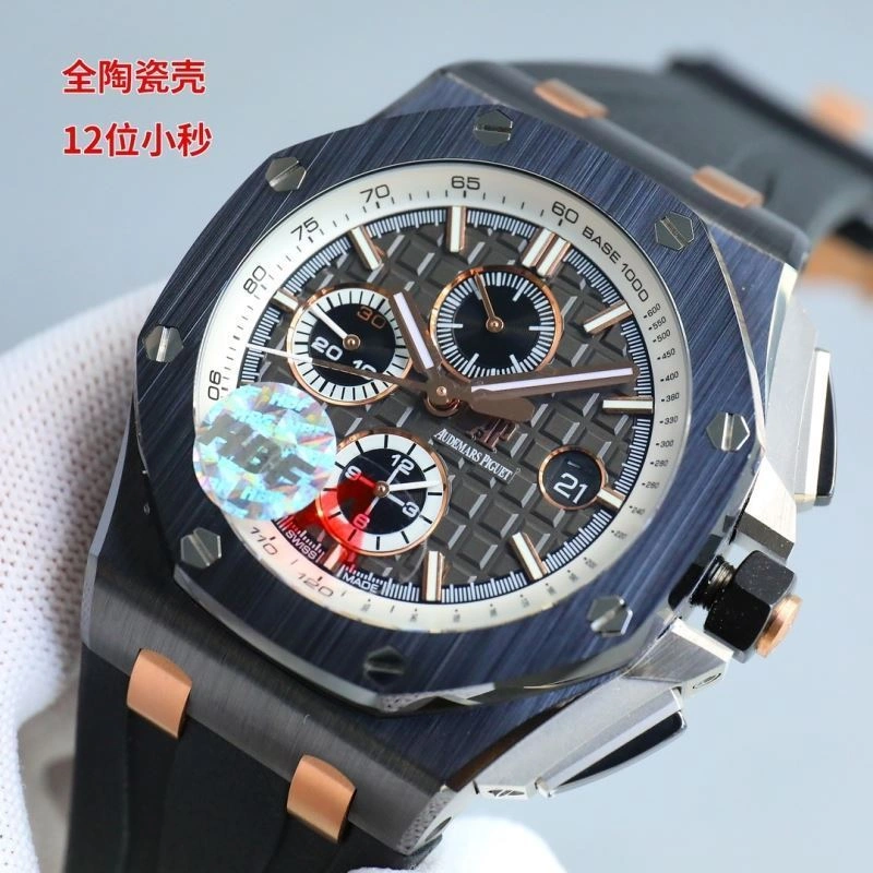Compact AP Watches 177047