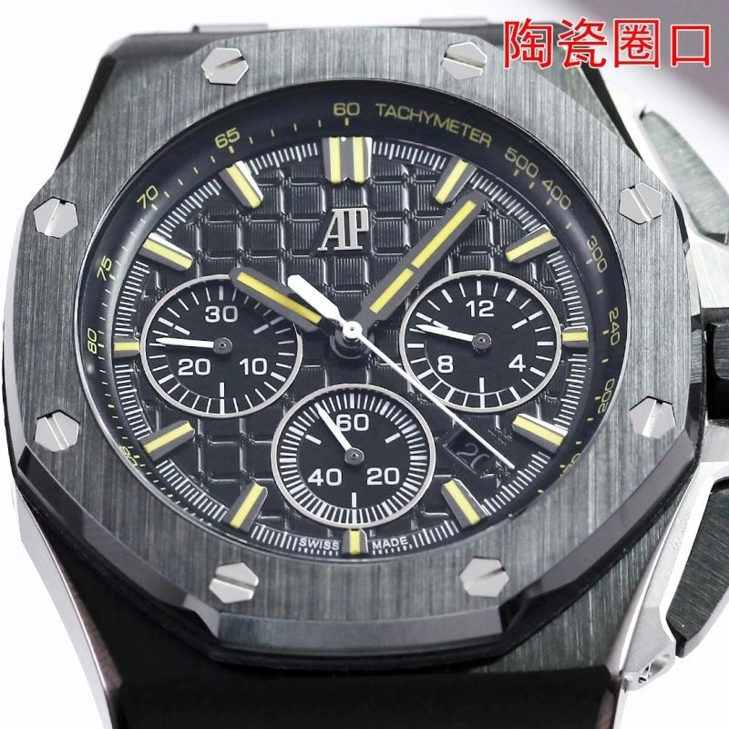 Minimalist AP Watches 177022