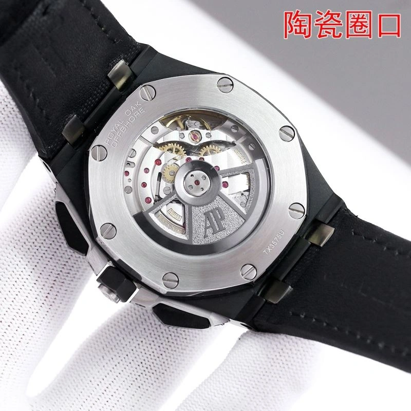 Minimalist AP Watches 177022