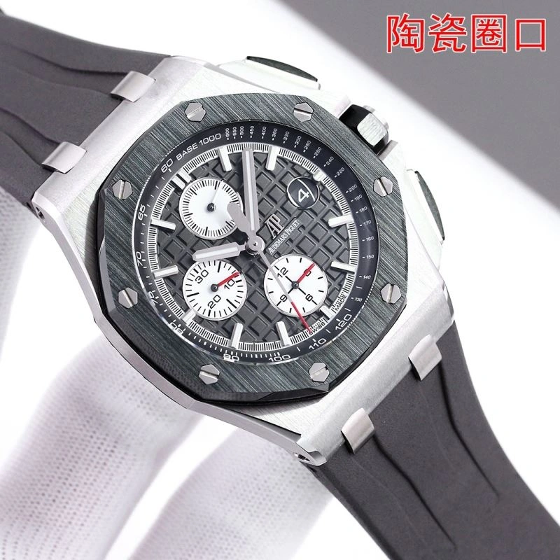 Unique AP Watches 176989