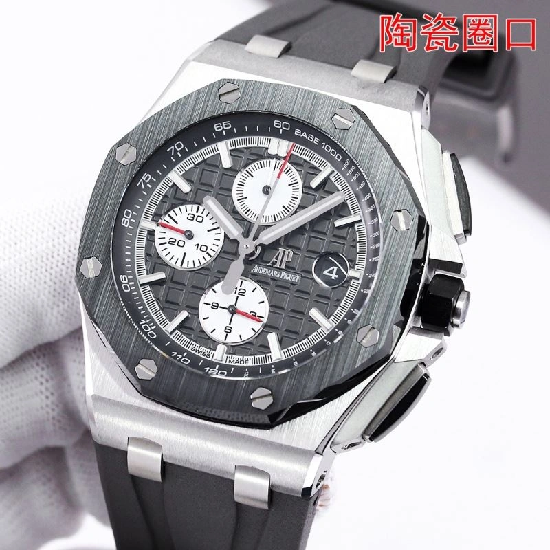 Unique AP Watches 176989