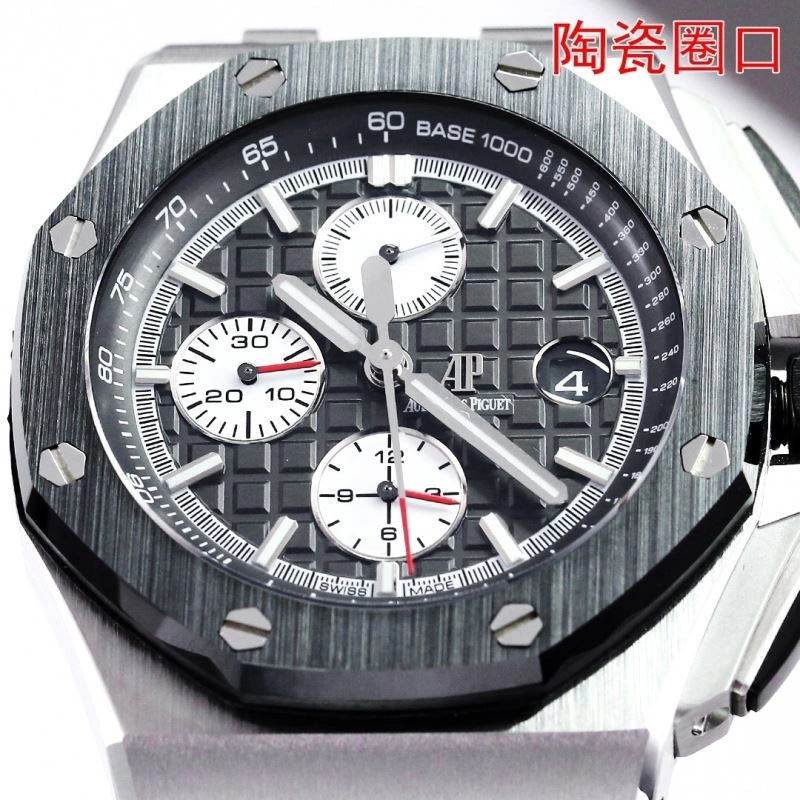 Unique AP Watches 176989