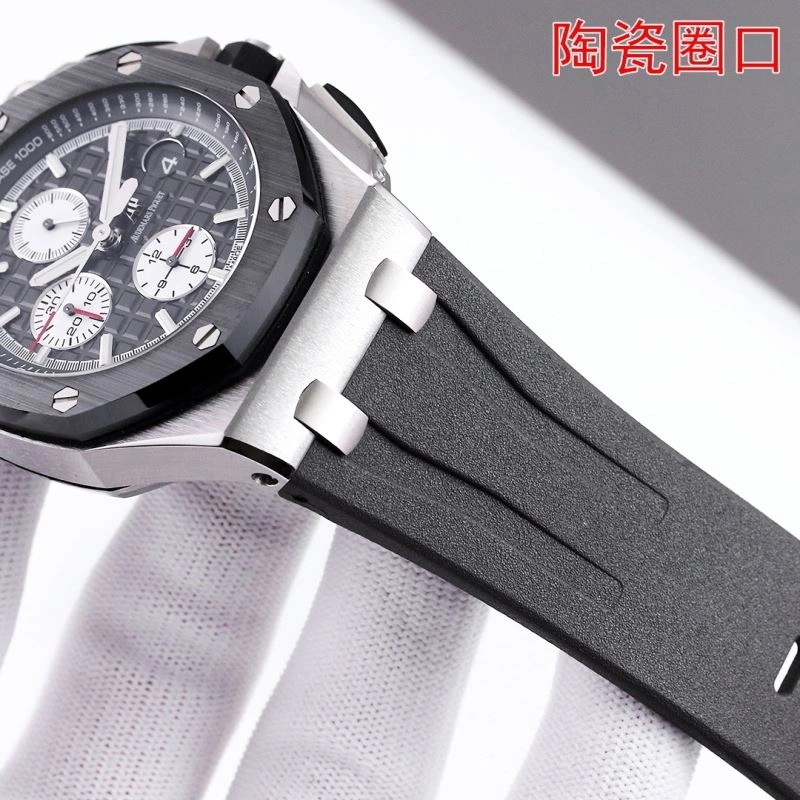 Unique AP Watches 176989