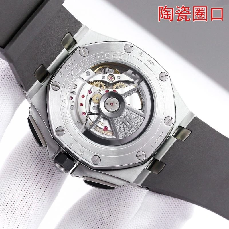 Unique AP Watches 176989