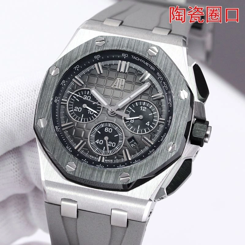 Comfortable AP Watches 176988