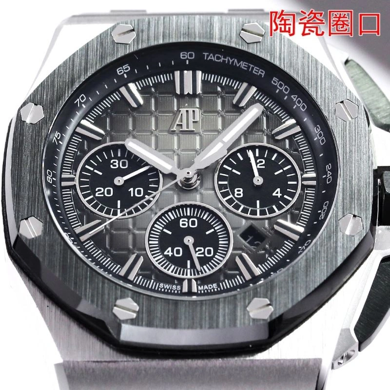 Comfortable AP Watches 176988