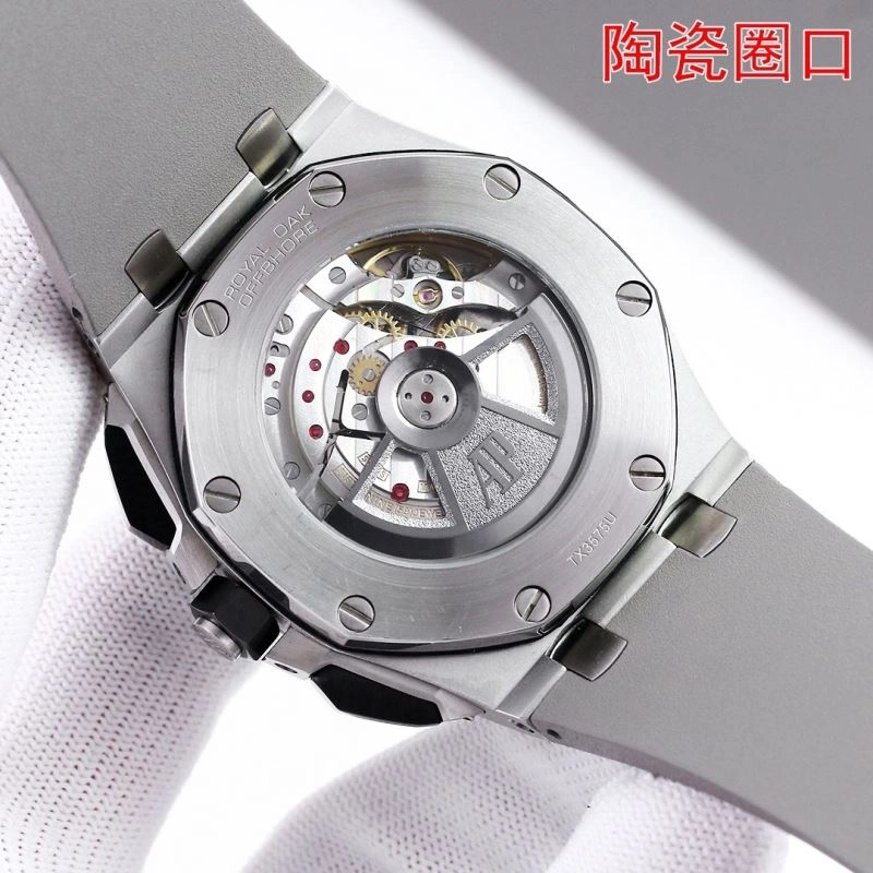 Comfortable AP Watches 176988