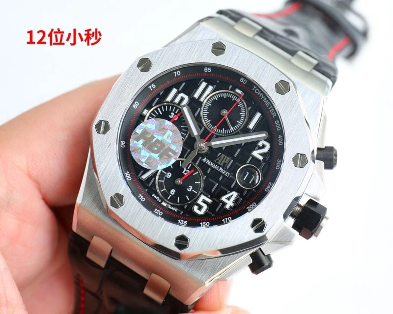 AP Watches MultiPurpose 176928