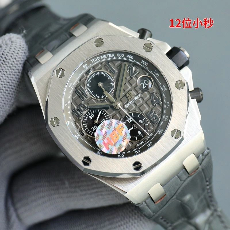 AP Watches OdorResistant 176934