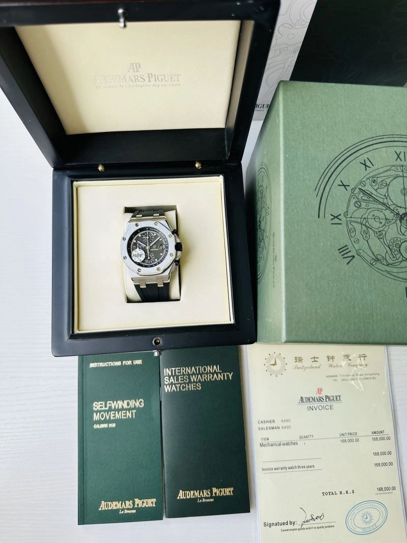 UrbanStyle AP Watches 176895