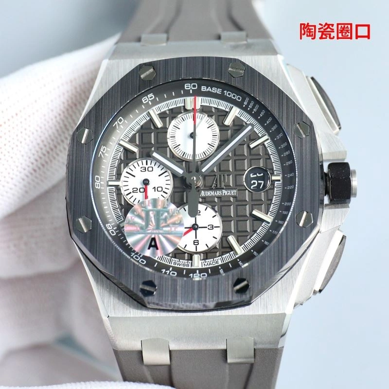 TechFriendly AP Watches 176899