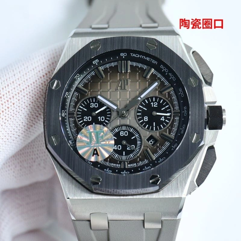 AP Watches Affordable 176893