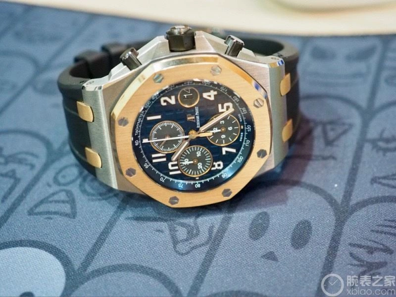 AP Watches FastDry 176877