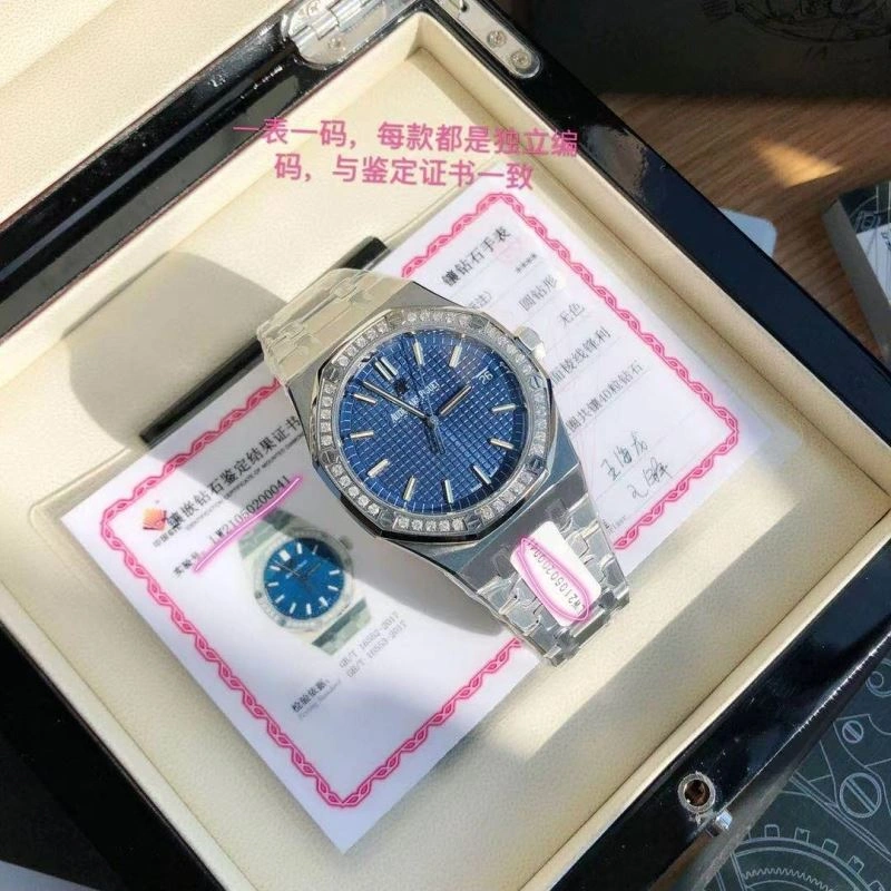 AP Watches Cozy 176838