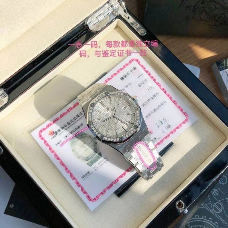 AP Watches SportInspired 176827