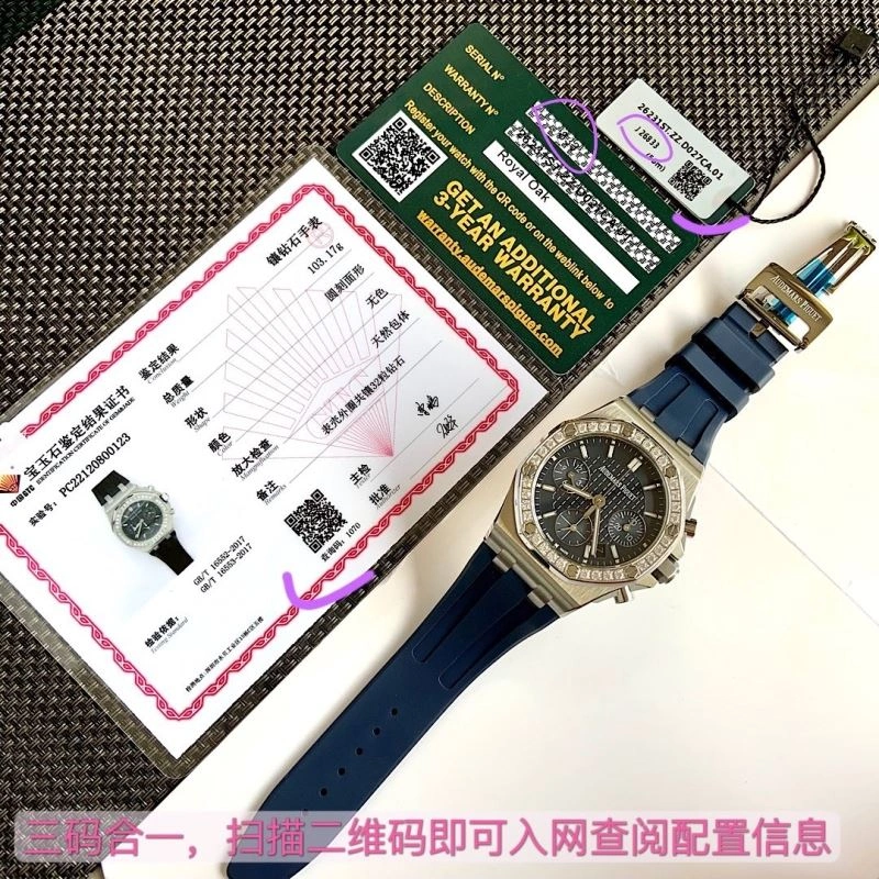 AllSeason AP Watches 176818