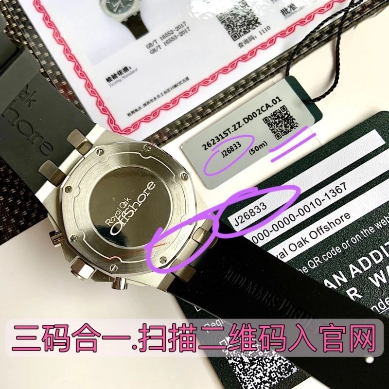 OdorResistant AP Watches 176810