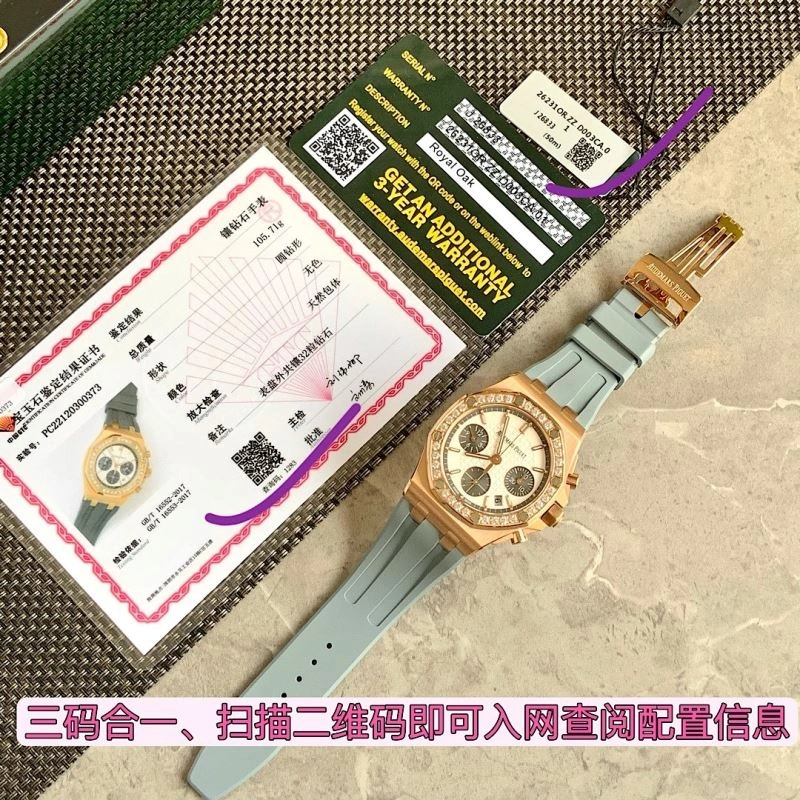 AP Watches NewStyle 176814