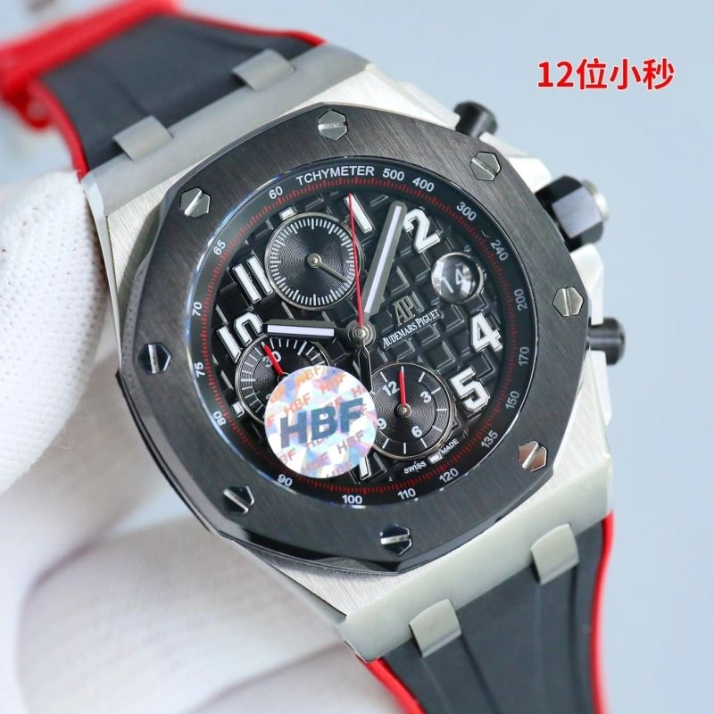 Soft AP Watches 176798