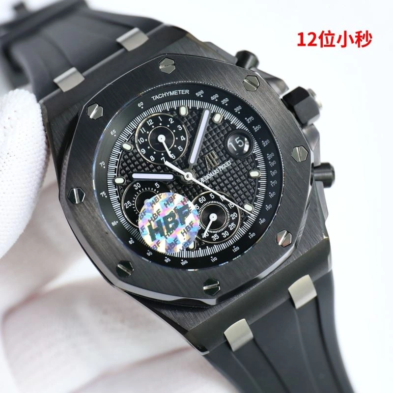 Trendsetting AP Watches 176790