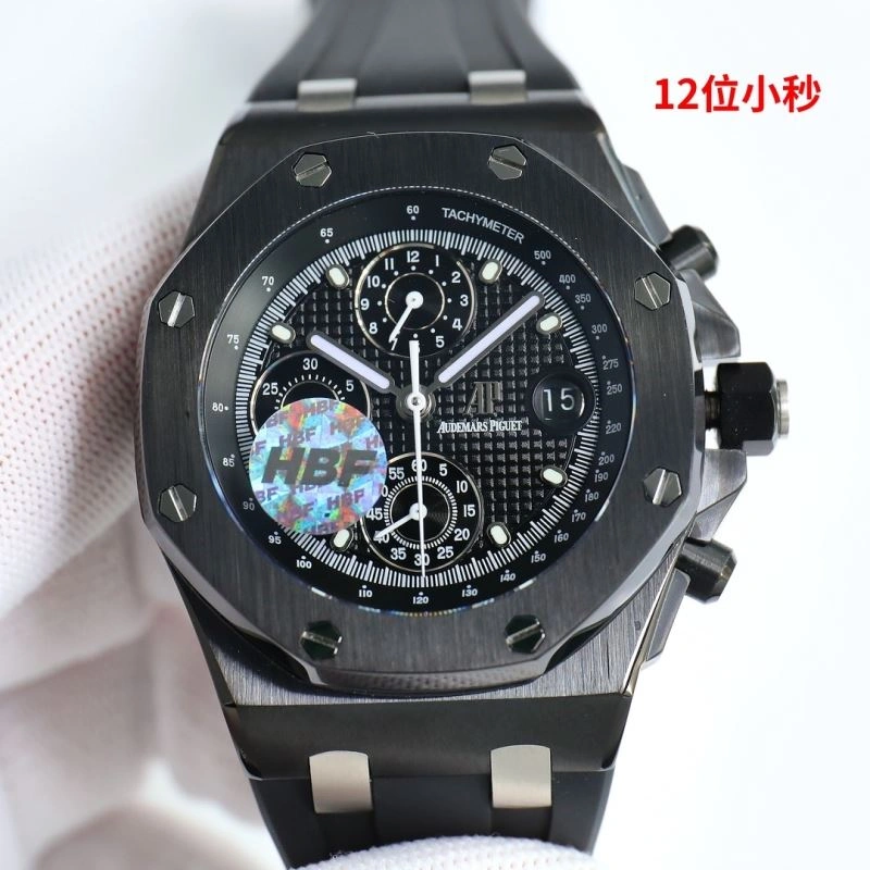 Trendsetting AP Watches 176790
